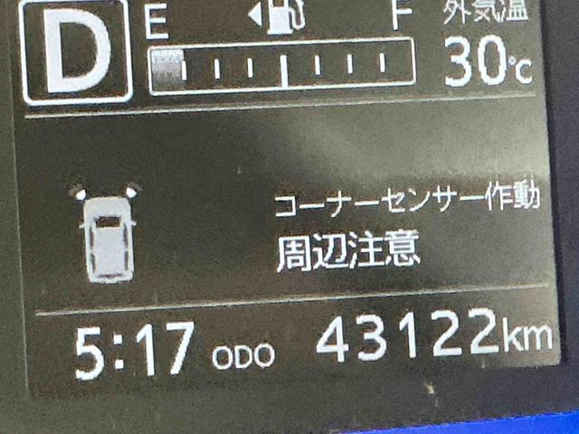 ミライースＸ　リミテッドＳＡIIIナビゲーションシステム　バックカメラ　スマートアシスト３　誤発進抑制機能　衝突被害軽減システム　ＬＥＤヘッドライト　電動格納ミラー（栃木県）の中古車