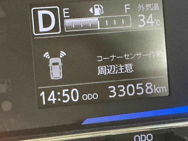 ミライースＸ　ＳＡIIIクリソナ　電動ミラー　車線逸脱防止　盗難防止装置　Ｉストップ　ドライブレコーダー　助手席エアバッグ　衝突安全ボディ　ハイビームアシスト　キーフリーシステム　横滑り防止機能（栃木県）の中古車