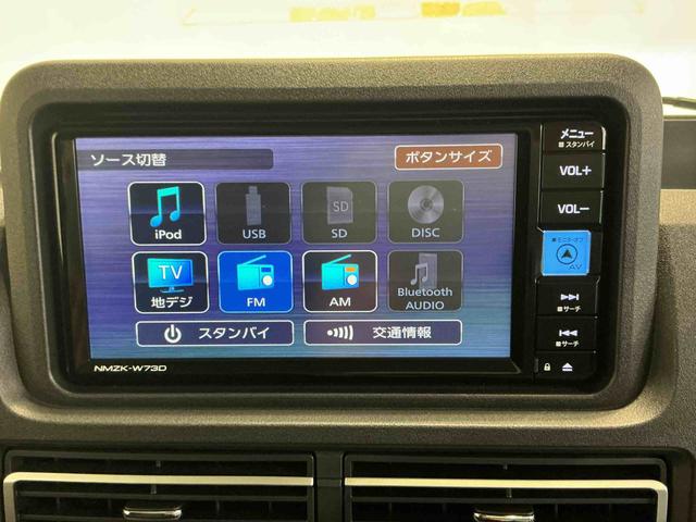 ハイゼットトラックジャンボエクストラ踏み間違い防止　ＥＴＣ車載器　電動ミラー　スマートキー・プッシュスタート　コーナーセンサー　ナビ　ドラレコ　リモコンキー　ＬＥＤランプ　バックモニター　切替４ＷＤ　ＡＢＳ（栃木県）の中古車