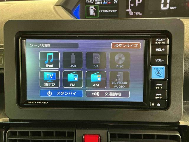 タントカスタムＸナビ　バックカメラ　キーフリーシステム　ＬＥＤヘッドライト　ＬＥＤフォグランプ　両側電動スライドドア　スマートアシスト　コーナーセンサー　純正アルミホイール　オートライト　運転席助手席シートヒーター（栃木県）の中古車