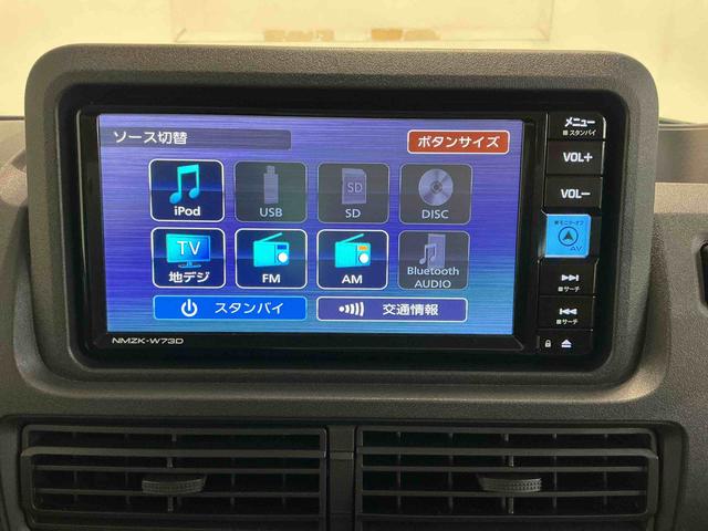 ハイゼットトラックジャンボエクストラＣＶＴ　４ＷＤ　スマートアシスト　ナビゲーションシステム　キーフリーシステム　ＥＴＣ車載器　ドライブレコーダー　電動格納ミラー　誤発進抑制機能　デフロック機能（栃木県）の中古車