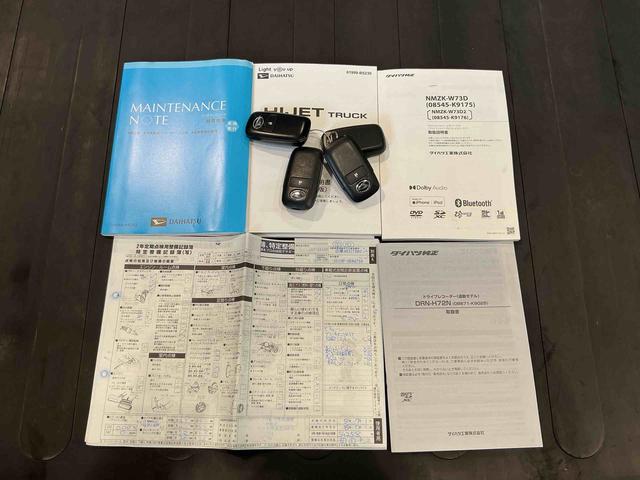 ハイゼットトラックジャンボエクストラＣＶＴ　４ＷＤ　スマートアシスト　ナビゲーションシステム　キーフリーシステム　ＥＴＣ車載器　ドライブレコーダー　電動格納ミラー　誤発進抑制機能　デフロック機能（栃木県）の中古車