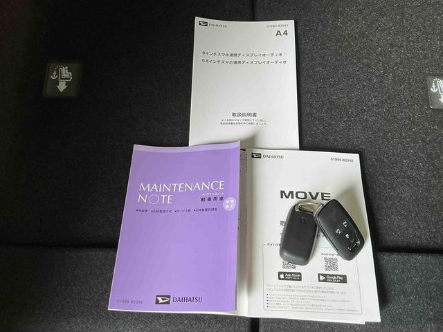 ムーヴＲＳディスプレイオーディオ　誤発進抑制機能　パーキングセンサー　ＡＣＣ　車線逸脱警報　スマートキ　ターボエンジン　Ａライト　バックモニター　ベンチシート　キーフリー　アイドリングストップ　アルミホイール（栃木県）の中古車