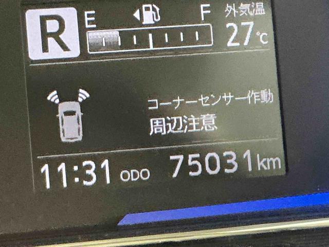 ミライースG SAIII前後ソナー 衝突被害軽減B 車線逸脱警報装置 Aライト 電格ミラー オートハイビーム シートH スマートキー キーレス LEDヘッド アイストップ アルミホイール 衝突安全ボディ(栃木県)の中古車