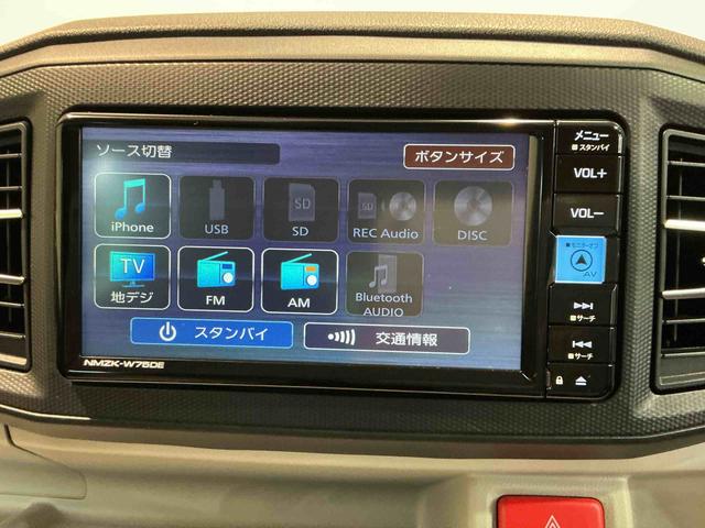 ミライースX SAIIIソナー 電動ミラー 車線逸脱防止 盗難防止装置 ナビ Iストップ ドライブレコーダー 助手席エアバッグ 衝突安全ボディ ハイビームアシスト キーフリーシステム LEDヘッドライト Bカメラ(栃木県)の中古車