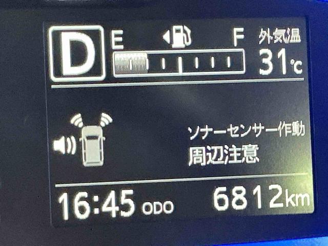 ミライースX SAIIIソナー 電動ミラー 車線逸脱防止 盗難防止装置 ナビ Iストップ ドライブレコーダー 助手席エアバッグ 衝突安全ボディ ハイビームアシスト キーフリーシステム LEDヘッドライト Bカメラ(栃木県)の中古車