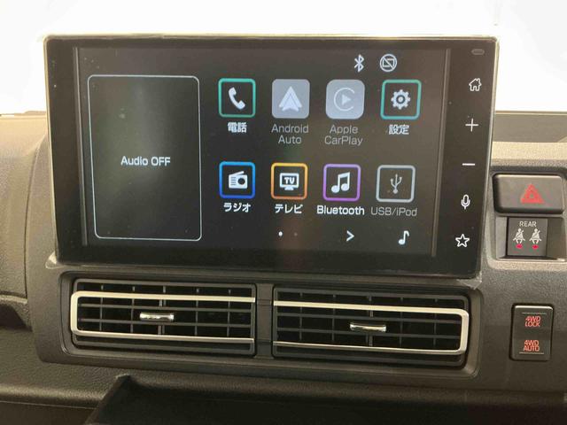 アトレーRSレーダークルーズC Bモニター 電格ミラー ISS スマートキ− TV LEDヘットライト セキュリティアラーム ブレーキサポート 切替式4WD ターボ車 エアバック キーレス ABS(栃木県)の中古車