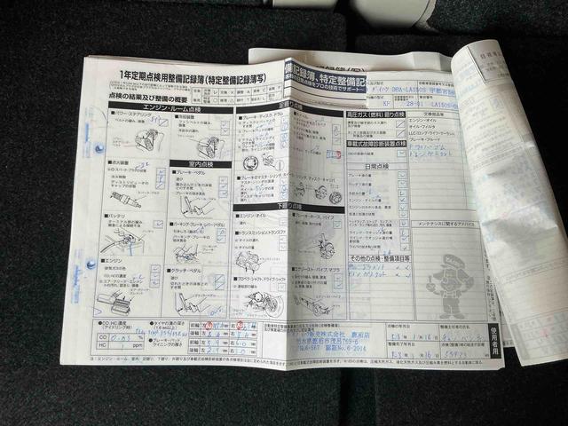 ムーヴＬ　ＳＡIIブレーキサポート　レーンキープ　ｉ−ｓｔｏｐ　整備記録簿　電格ミラー　盗難防止装置　Ｗエアバック　ＥＴＣ　衝突安全ボディ　キ−レス　ＡＢＳ　エアバック　ＶＳＣ（栃木県）の中古車