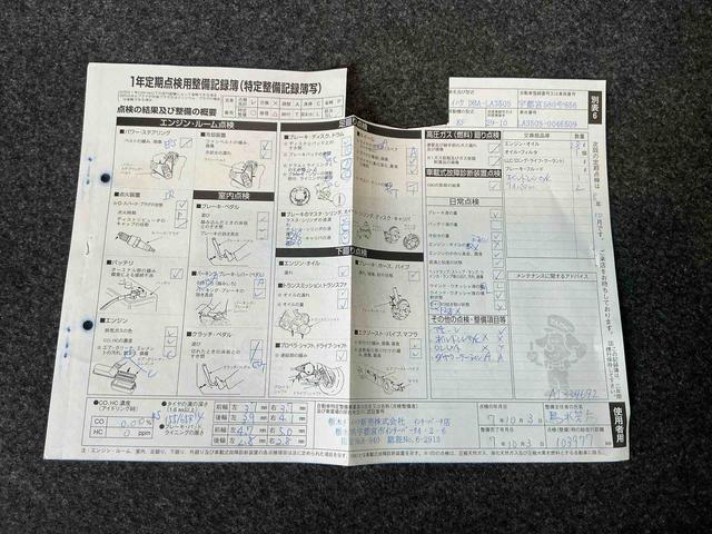 ミライースG SAIIIナビ バックカメラ 社外アルミ キーフリーシステム LEDヘッドライト 運転席・助手席シートヒーター スマートアシスト コーナーセンサー オートライト 電動格納式ドアミラー(栃木県)の中古車