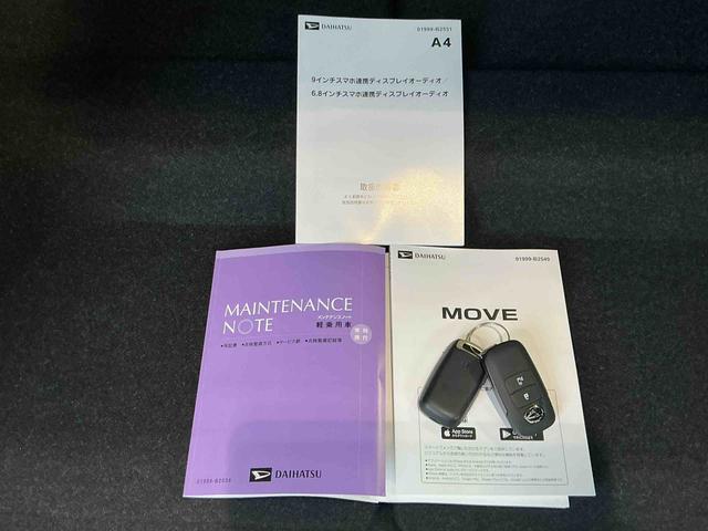 ムーヴＧディスプレイオーディオ　バックカメラ　被害軽減ブレーキ　クリソナ　電動格納ミラー　ＬＥＤヘッドライト　レーンアシスト　スマートキー　バックカメラ　オートライト　ベンチシート（栃木県）の中古車