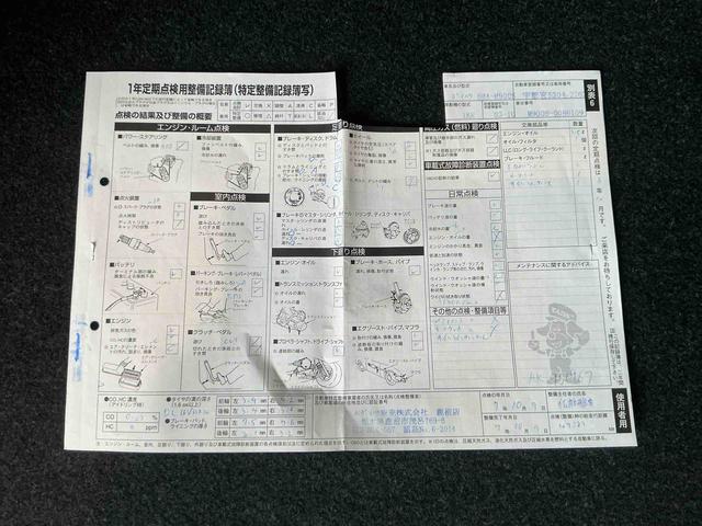 トールカスタムGナビ バックカメラ レーダークルコン 衝突回避支援システム 横滑り防止装置 両席エアバック 点検記録簿 キーフリーキー レーンキープアシスト 電格ミラー LEDヘッドランプ(栃木県)の中古車