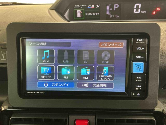 タントカスタムＸナビ　バックカメラ　前後障害物センサー　衝突低減ブレーキ　ｉ−ｓｔｏｐ　電動格納ドアミラー　ドラレコ　ＬＥＤヘッドライト　レーンキープアシスト　オートマチックハイビーム　オートライト　記録簿（栃木県）の中古車