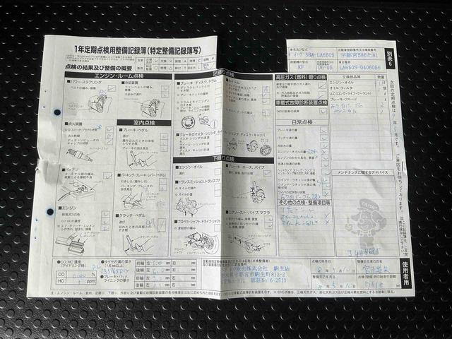 タントカスタムＸナビ　バックカメラ　前後障害物センサー　衝突低減ブレーキ　ｉ−ｓｔｏｐ　電動格納ドアミラー　ドラレコ　ＬＥＤヘッドライト　レーンキープアシスト　オートマチックハイビーム　オートライト　記録簿（栃木県）の中古車