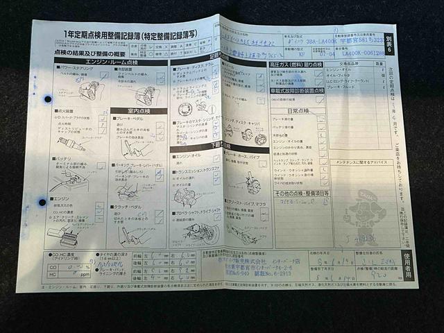 コペンセロAUTOライト アイドリングストップ機能 SRS スマキ− 助手席エアバック ターボエンジン キーレス VSC 盗難警報装置 ABS LEDヘットランプ 衝突安全ボディ アルミホイール(栃木県)の中古車