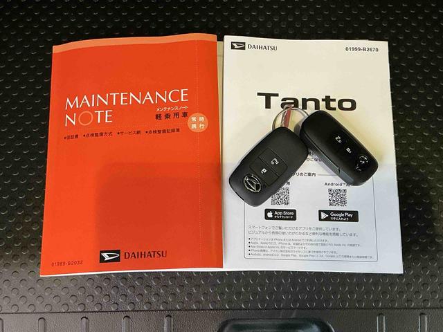 タントX前後ソナー シートヒータ レーダーブレーキ 盗難防止アラーム 電動ミラー キーレスエントリーシステム LEDヘッドライト スライドドア レーンキープ スマートキー(栃木県)の中古車