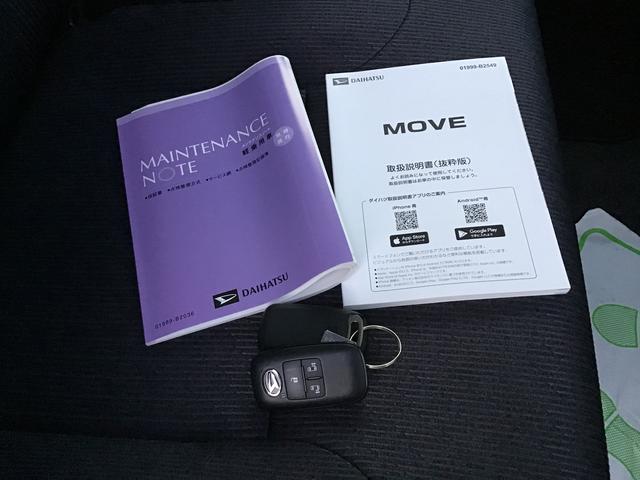 ムーヴRSスマートアシスト ソナーセンサー 電動スライドドア LEDヘッドライト オートライト CVT 衝突被害軽減システム 誤発進抑制機能(栃木県)の中古車