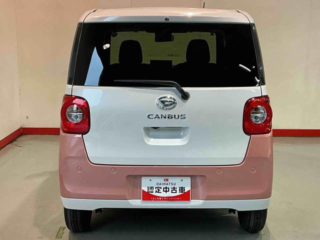 ムーヴキャンバスストライプスGディスプレイオーディオ パノラマモニター キーフリーシステム LEDヘッドライト LEDフォグランプ オートエアコン 運転席・助手席電動スライドドア 運転席・助手席シートヒーター スマートアシスト(栃木県)の中古車