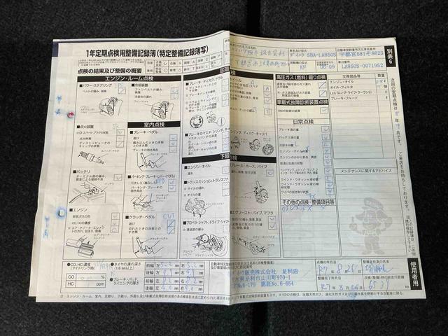 ムーヴキャンバスセオリーGターボディスプレイオーディオ パノラマモニター ソナー 誤発進抑制装置 レーダークルコン 点検記録簿 レーンアシスト スマートキープッシュスタート LEDライト 電動格納ミラー オートマチックハイビーム(栃木県)の中古車