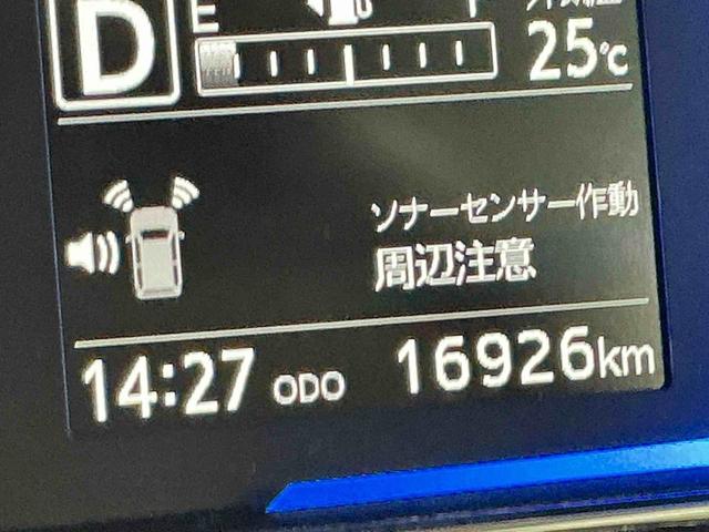 ミライースＸ　ＳＡIIIナビ　バックカメラ　衝突被害軽減Ｂ　Ｃソナー　定期点検記録簿　ＥＴＣ車載器　電動ミラー　ドライブレコーダー　アイドリングＳ　盗難防止装置　キーレス　ＬＥＤヘッドライト　衝突安全ボディ　ＥＳＣ（栃木県）の中古車
