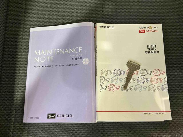 ハイゼットトラックスタンダード 農用スペシャルマニュアルミッション MT 4WD切り替え機能 デフロック機能 荷台作業灯 純正ラジオ(栃木県)の中古車
