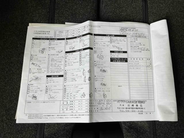 タントカスタムX トップエディションVS SAIIIナビ パノラマモニター 衝突被害軽減 電動格納式ドアミラー シートヒータ レーンアシスト ETC クリアランスソナー LEDヘッドランプ キーフリー ESC ドライブレコーダー アルミホイール 記録簿(栃木県)の中古車
