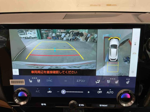 NXNX350h Fスポーツ(栃木県)の中古車