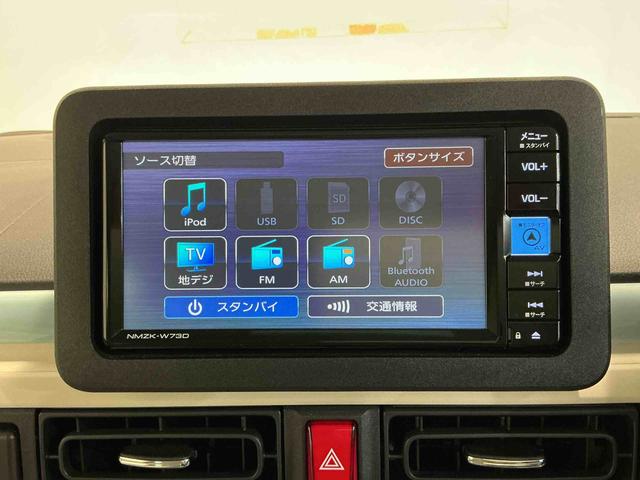 ムーヴキャンバスストライプスGターボナビ 全周囲モニター レーンアシスト LEDライト アダプティブクルーズコントロール キーフリー シートヒーター 衝突安全ボディ タ−ボ ETC スマートキー ベンチシート(栃木県)の中古車