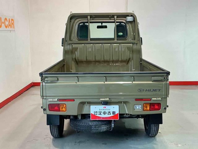 ハイゼットトラックスタンダード　農用スペシャルデフロック機能　メンテナンスノート　パートタイム４ＷＤ　衝突安全ボディ　パワステ　エアバッグ　エアコン　荷台作業灯（栃木県）の中古車