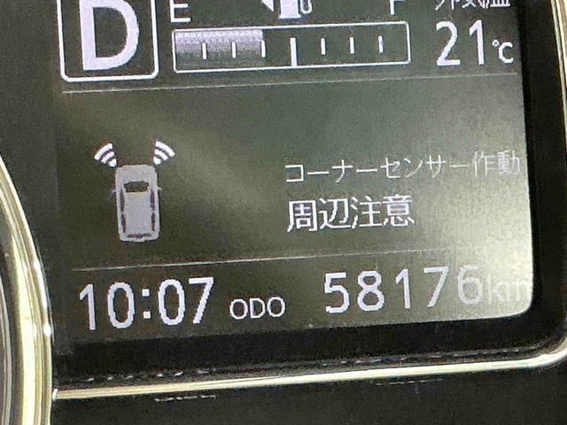 ミラトコットG リミテッド SAIIIキーフリーシステム スマートアシスト3 コーナーセンサー シートヒーター オートエアコン オートライト オートハイビーム 電動格納式ドアミラー(栃木県)の中古車