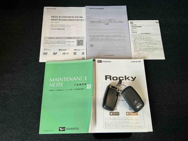 ロッキープレミアムG HEVナビ バックカメラ キーフリーシステム アルミホイール 運転席・助手席シートヒーター オートライト オートハイビーム クルーズコントロール機能 運転席・助手席シートヒーター(栃木県)の中古車