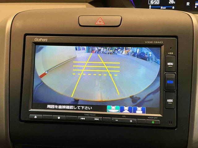 フリードGアルミ スマキー WエアB ETC車載器 ESC エアバック 電動格納ドアミラー 盗難防止 AUTOライト キーフリー カーナビ LEDライト ABS 記録簿 衝突安全ボディ(栃木県)の中古車
