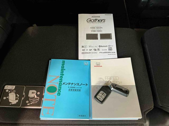 フリードGアルミ スマキー WエアB ETC車載器 ESC エアバック 電動格納ドアミラー 盗難防止 AUTOライト キーフリー カーナビ LEDライト ABS 記録簿 衝突安全ボディ(栃木県)の中古車