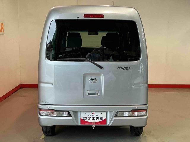 ハイゼットカーゴクルーズSAIII車線逸脱 盗難防止 i−stop キーレスエントリーシステム 横滑り防止 Wエアバック 記録簿 LEDヘッドライト ABS エアバック オートライト 衝突安全ボディ(栃木県)の中古車