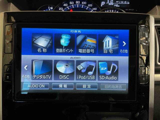 タントカスタムRSナビゲーションシステム バックカメラ 純正アルミホイール ETC車載器 フォグランプ オートライト 両側電動スライドドア(栃木県)の中古車