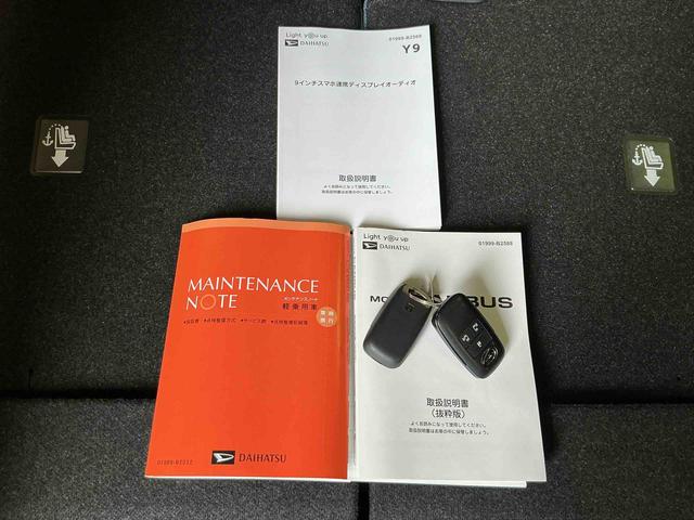 ムーヴキャンバスストライプスGディスプレイオーディオ パノラマモニター 衝突被害軽減装置 スマキー 電動格納 ハイビームアシスト レーンキープアシスト TV フロントベンチシート LEDヘッドライト シートヒーター(栃木県)の中古車