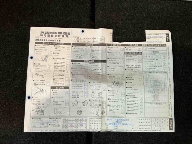 ムーヴキャンバスGホワイトアクセントリミテッド SAIII車線逸脱警報 パノラマカメラ LEDライト キーフリーシステム ナビ 横滑り防止装置 シートヒーター エアバッグ ETC スマートキー 記録簿 オートライト アイドリングストップ メモリーナビ(栃木県)の中古車