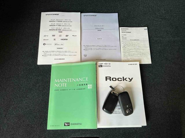 ロッキープレミアムG HEVナビ パノラマモニター LEDヘッドランプ ETC ドラレコ 電動格納式ドアミラー 衝突安全ボディ アルミホイール 雹害あり(栃木県)の中古車