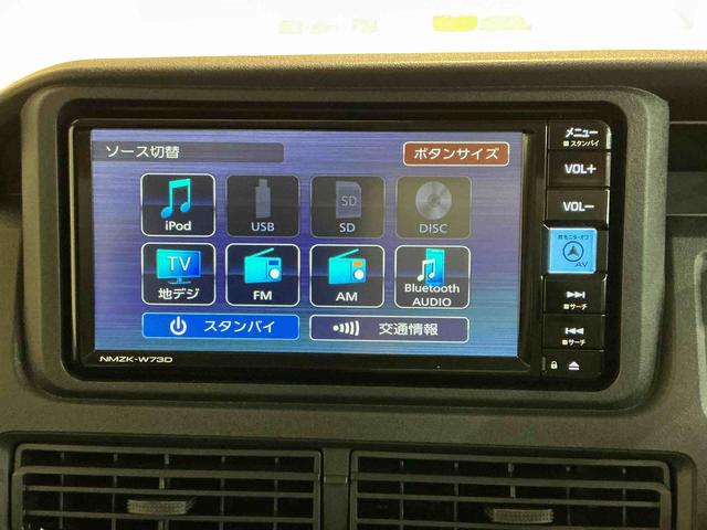 ハイゼットカーゴクルーズナビ　レーンキープアシスト　アイドリングストップ機能　電動格納式ドアミラー　４ＷＤ車　衝突安全ボディ　オートハイビーム　メモリーナビ　バックモニター　リモコンキー　ＡＢＳ（栃木県）の中古車