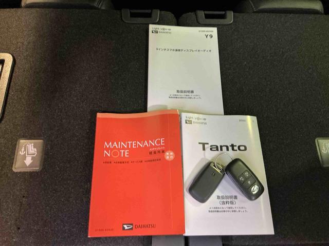 タントカスタムX衝突回避支援 ディスプレイオーディオ バックモニタ シートヒーター スマートキー オートハイビーム レーンキープアシスト TV 盗難防止システム ベンチシート キ−フリ− アルミホイール(栃木県)の中古車