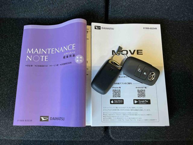 ムーヴＧスマートアシスト　ソナーセンサー　電動スライドドア　ＬＥＤヘッドライト　オートライト　ＣＶＴ　衝突被害軽減システム　誤発進抑制機能（栃木県）の中古車