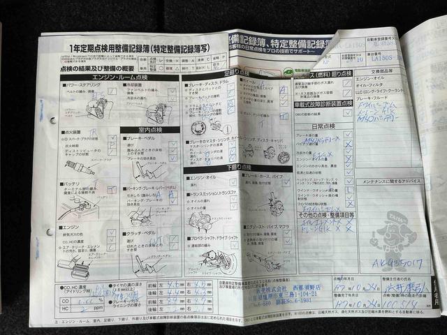 ムーヴL SAIII衝突低減ブレーキ i−stop キーレスキー レーンキープアシスト 運転席助手席エアバック エアバック 横滑り防止装置 電動ミラー 盗難防止装置 オートマチックハイビーム ABS 記録簿(栃木県)の中古車
