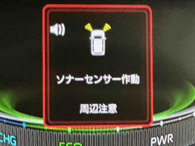 ロッキープレミアムＧ　ＨＥＶディスプレイオーディオ　バックカメラ　誤発進抑制　ソナー　ＬＥＤヘッドランプ　アダプティブクルーズコントロール　電動格納式ドアミラー　衝突安全ボディ　キーフリー　雹害あり（栃木県）の中古車