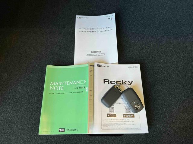 ロッキープレミアムＧ　ＨＥＶディスプレイオーディオ　バックカメラ　誤発進抑制　ソナー　ＬＥＤヘッドランプ　アダプティブクルーズコントロール　電動格納式ドアミラー　衝突安全ボディ　キーフリー　雹害あり（栃木県）の中古車