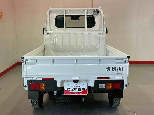 ハイゼットトラックスタンダード 農用スペシャルマニュアルミッション 4WD スマートアシスト 誤発進抑制機能 デフロック機能 ハイロー切り替え LED二大作業灯 オートライト(栃木県)の中古車