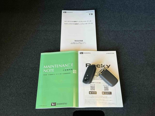 ロッキープレミアムG HEVディスプレイオーディオ 誤発進抑制 ソナー セキュリティー テレビ ワンオーナー パノラマモニター LEDヘッドランプ アダプティブクルーズコントロール 電動格納式ドアミラー 衝突安全ボディ 雹害あり(栃木県)の中古車