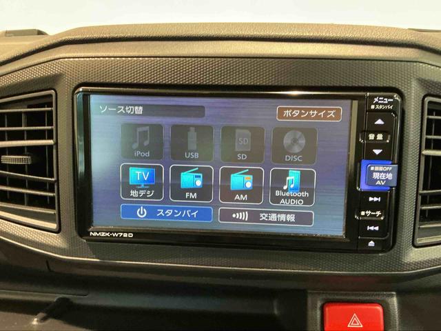 ミライースＬ　ＳＡIII　１０ｔｈアニバーサリーエディションキーレスエントリー　スマートアシスト　コーナーセンサー　オートライト　オートハイビーム　マニュアルエアコン　アイドリングストップ機能　パワーウィンドウ（栃木県）の中古車