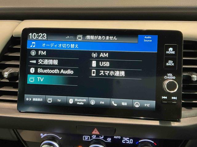 フィットe:HEVホームバックカメラ Honda CONNECTディスプレー+ETC2.0車載器 オートライト ステアリングスイッチ エアバック エアコン(栃木県)の中古車