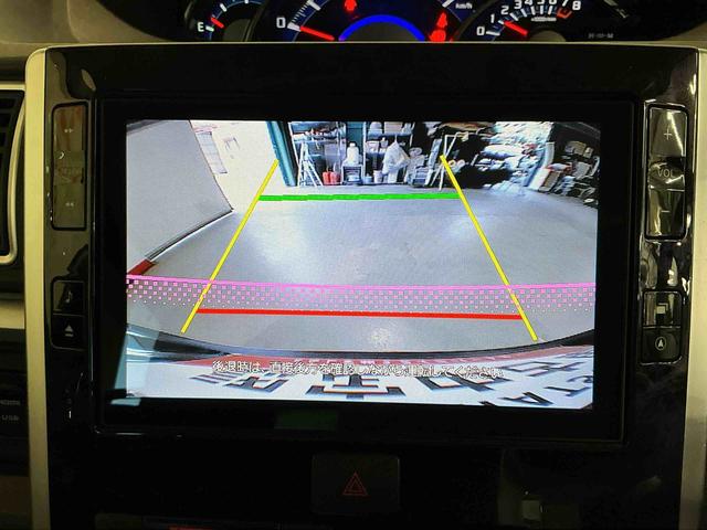 タントカスタムＲＳ　トップエディションＳＡIIIナビゲーションシステム　ドライブレコーダー　バックカメラ　スマートアシスト３　誤発進抑制機能　衝突被害軽減ブレーキ　ＬＥＤヘッドライト（栃木県）の中古車