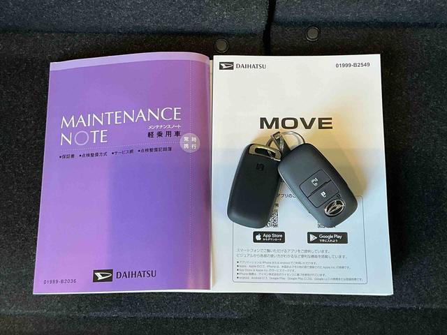 ムーヴＸスライドドア　車線逸脱警報装置　衝突被害軽減装置　パーキングセンサー　ＬＥＤヘッド　イモビライザー　スマートキー　電動格納ドアミラー　キーレス　衝突安全ボディ　アイドリングストップ　オートハイビーム（栃木県）の中古車