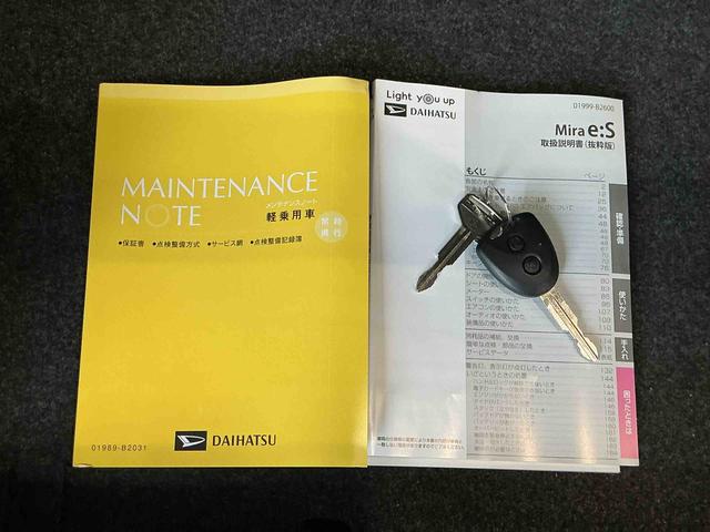 ミライースX SAIII前後誤発進抑制機能 Cソナー Wエアバック 電格ドアミラー LEDヘットライト VSC キーレス 車線逸脱 衝突安全ボディ オートマチックハイビーム オートライト ABS 運転席エアバック(栃木県)の中古車
